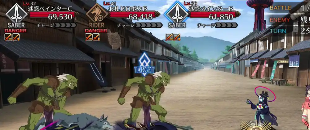 fgo 2025-09-28 18.22.06