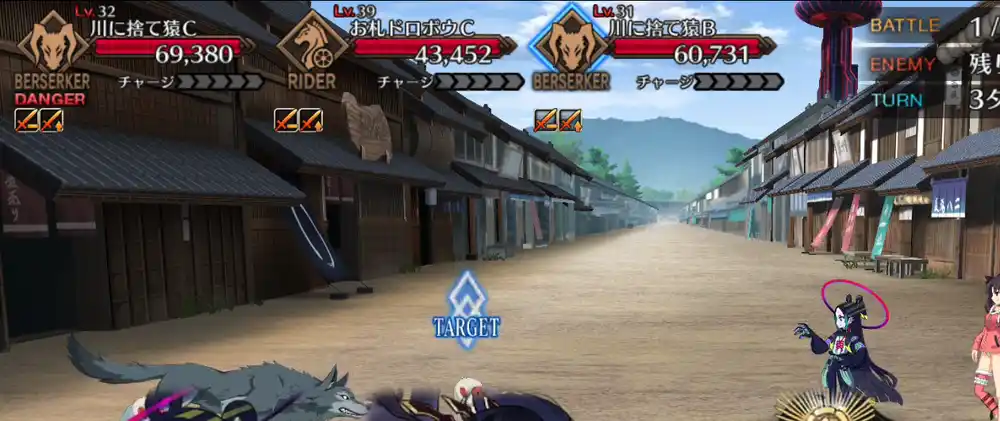 fgo 2025-09-28 18.23.23