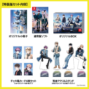 ダイレコフィア_特装版