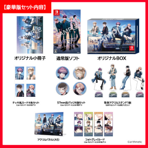 ダイレコフィア_豪華版