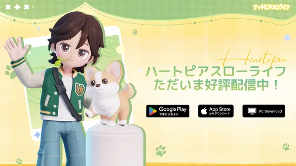 heartopia release_result