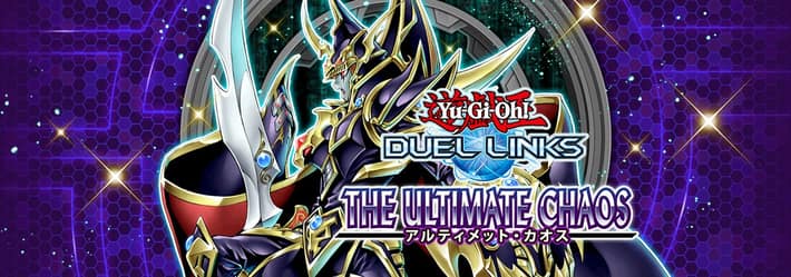 【遊戯王デュエルリンクス】アルティメット・カオス当たりランキング