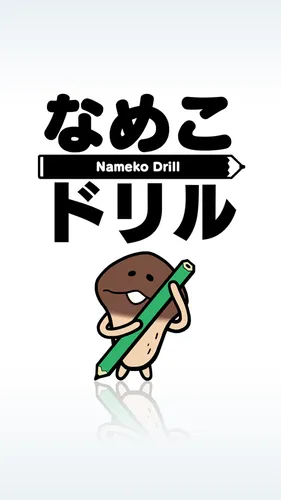 nameko drill kv_result
