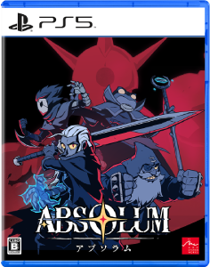 アブソラム_パッケージ版