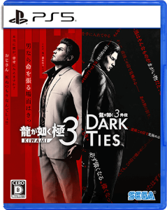 龍が如く 極3_通常版