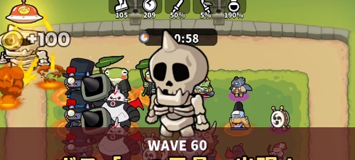 うんまか_タワーオフェンス