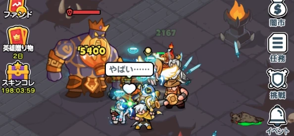 ドンヒロ_黒石ドワーフ_スタン