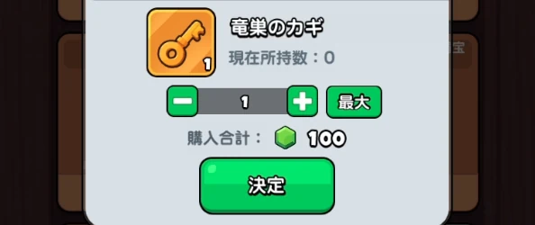 ドンヒロ_竜の巣_闇市