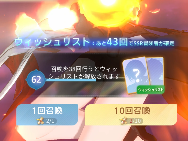 冒険召喚_百花ランブル