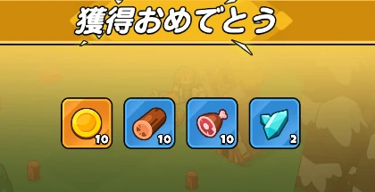 ドンヒロ_獣肉_マップ探索