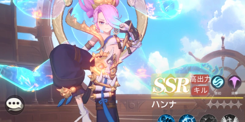 アタッカーレベル上げ_百花ランブル