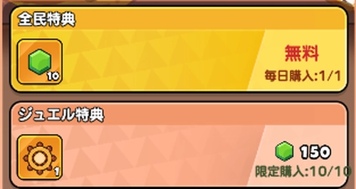 ドンドコ_航海パック