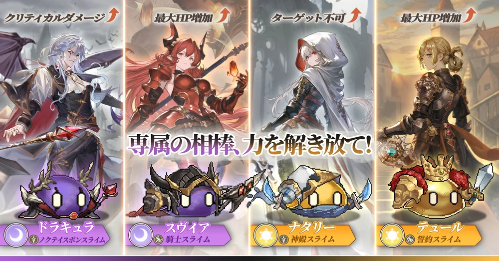 名もなき者の詩タイアップ記事_専属ペット