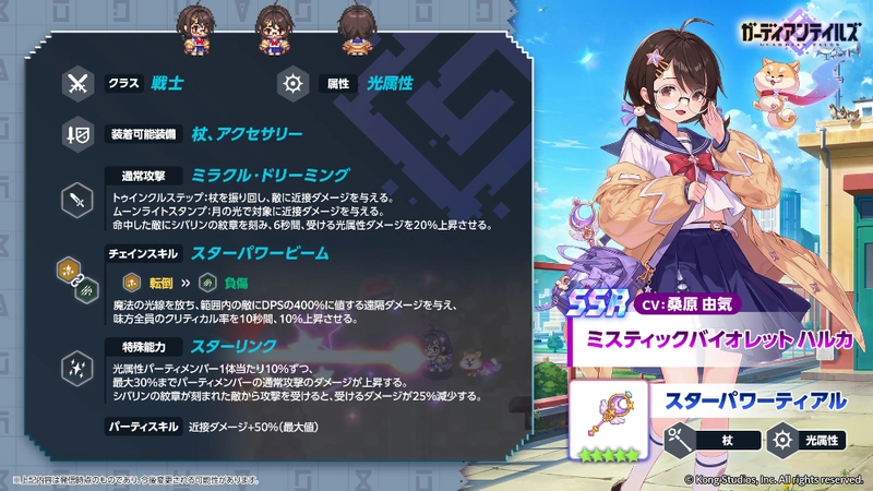 v334_1001_ハルカ_1920x1080_result