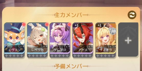 チュートリアル_百花ランブル