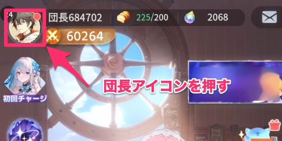 ギフトコード1_百花ランブル