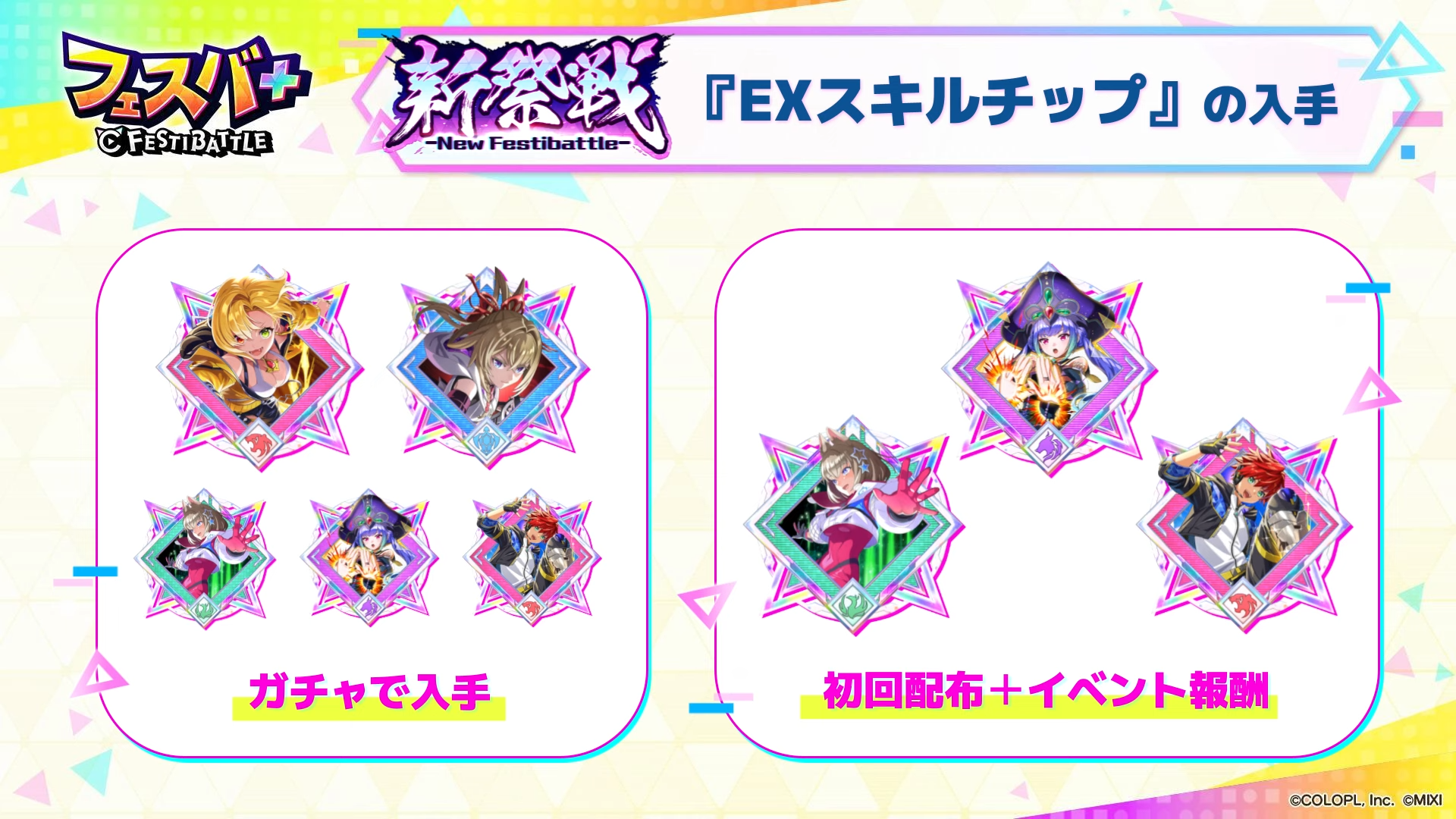 フェスバ　エンタメディアLITE（25_9_15）【公式番組】 10-12 screenshot