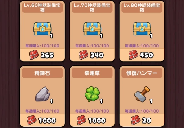 ドンヒロ_竜の巣_PTショップ