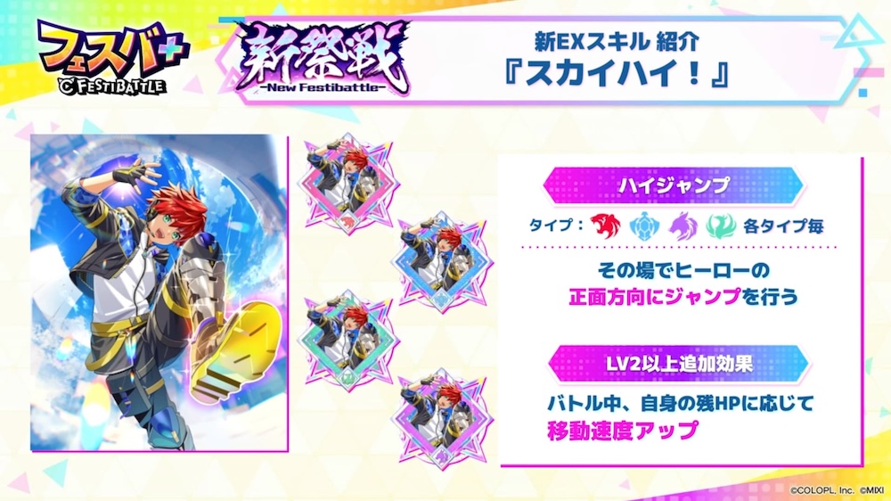 スクリーンショット 2025-09-16 13.26.56