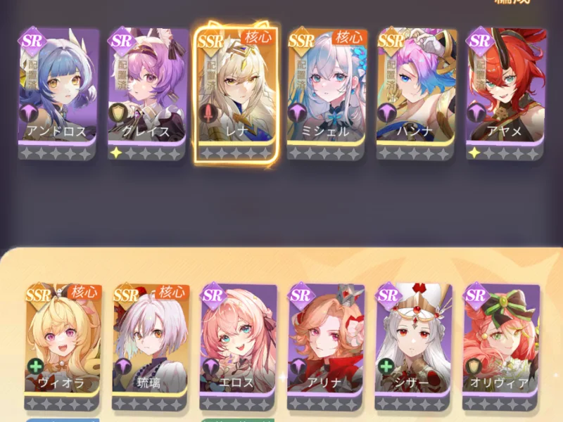 控えレベル上げ_百花ランブル