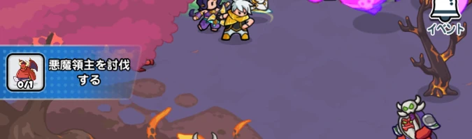 ドンヒロ_竜の巣_悪魔領主