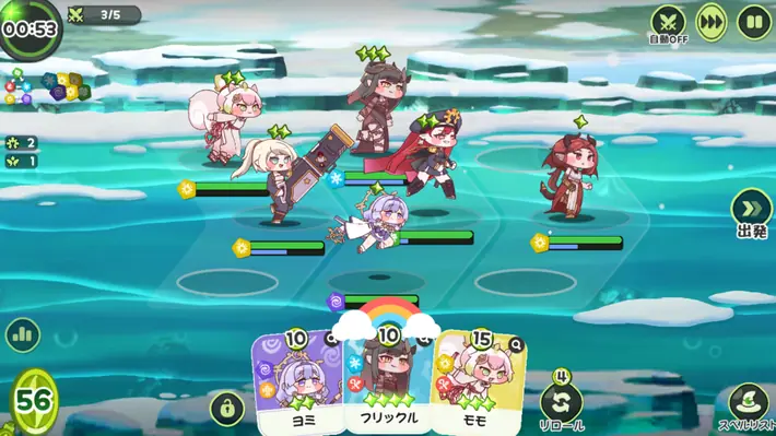 トリッカル_チームビルド