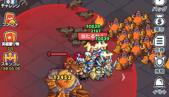 ドンヒロ_黒石ドワーフ_大技①