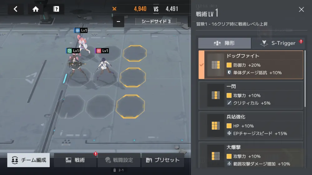 Screenshot_2025.09.01_01.54.42.918_result