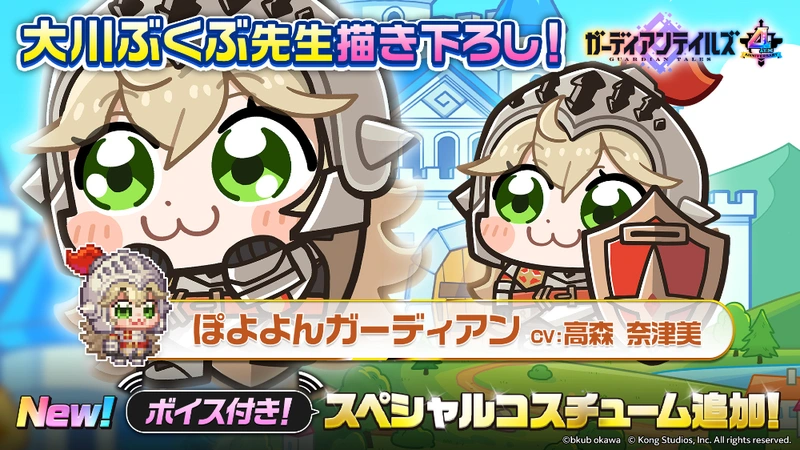 v334_ぶくぶスペコス_1001_1920x1080 (1)_result