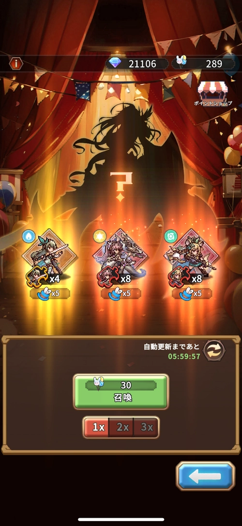 名もなき者の詩タイアップ記事_ラッキードロー