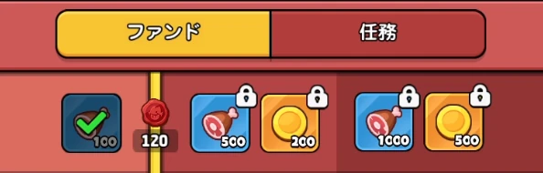 ドンヒロ_獣肉_イベント