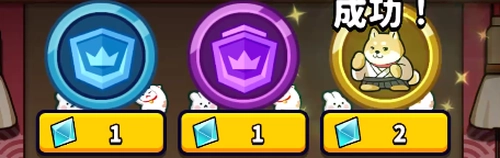 うんまか_マスターシバ召喚