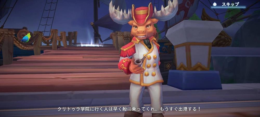 ラグナロクXタイアップ記事_画像3