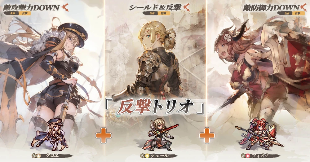 名もなき者の詩タイアップ記事_新編成