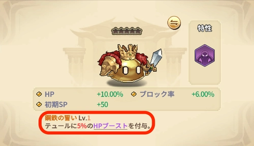 名もなき者の詩_専属ペット