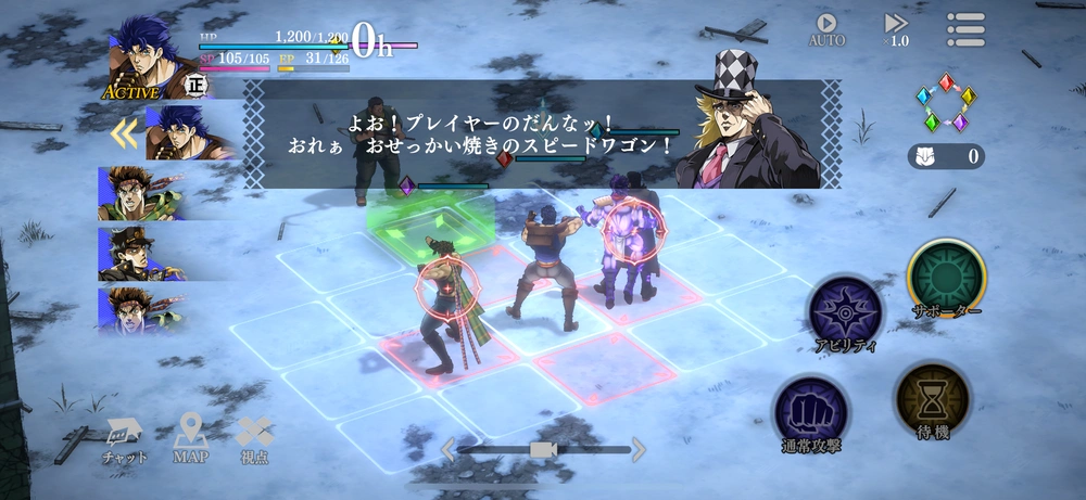 オラドラ_チュートリアル