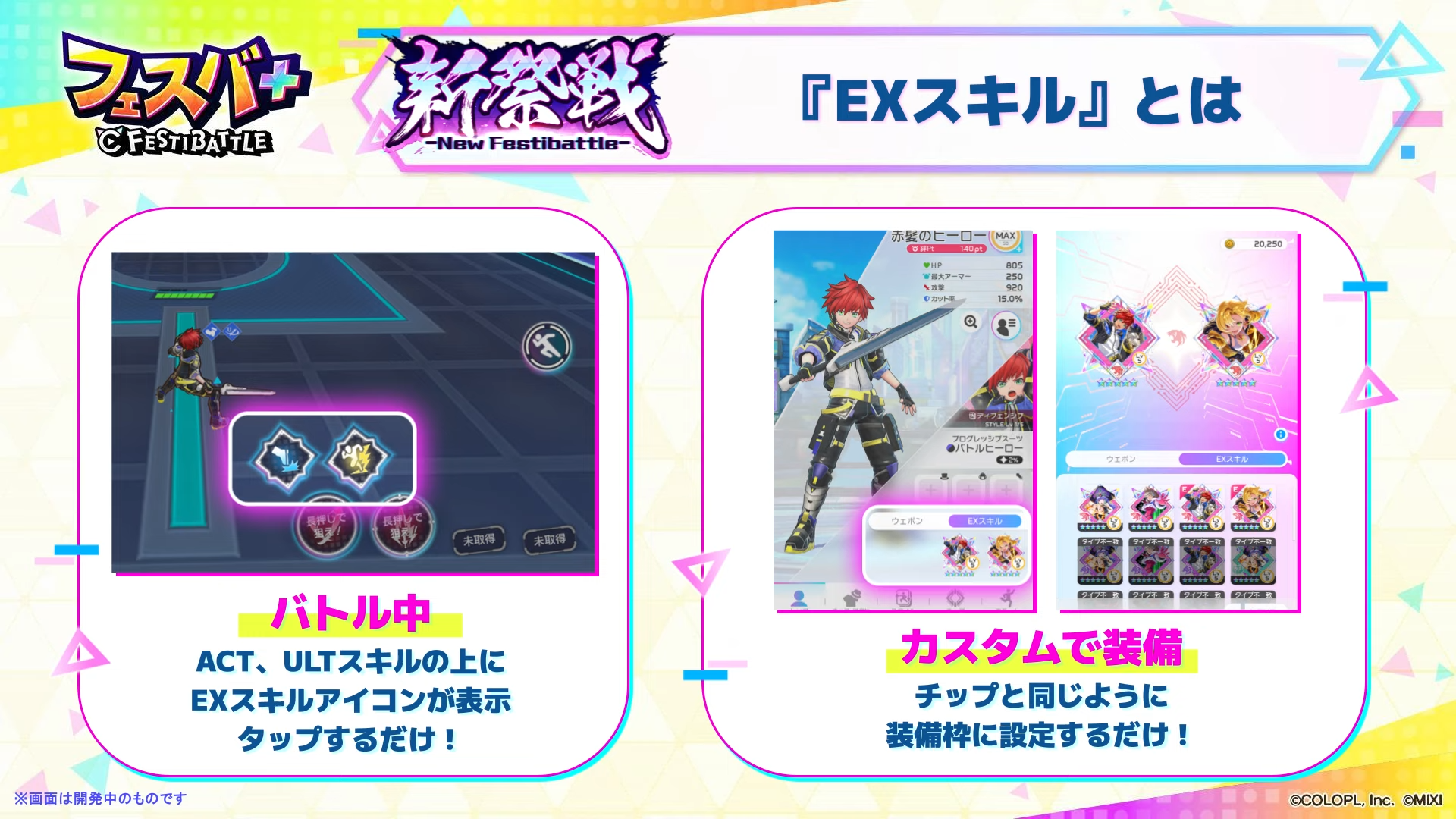 フェスバ　エンタメディアLITE（25_9_15）【公式番組】 2-49 screenshot