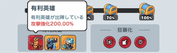 ドンヒロ_竜の巣_有利英雄