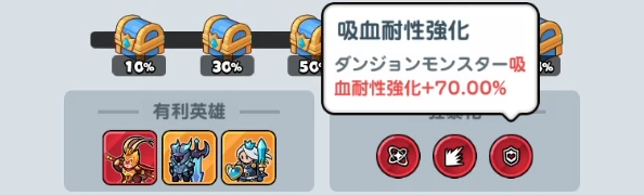 ドンヒロ_竜の巣_狂暴化