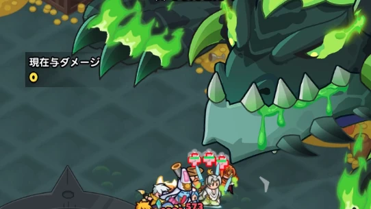 ドンヒロ_竜の巣_ボス