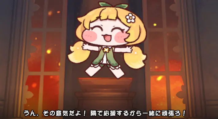 トリッカル_ブルミ