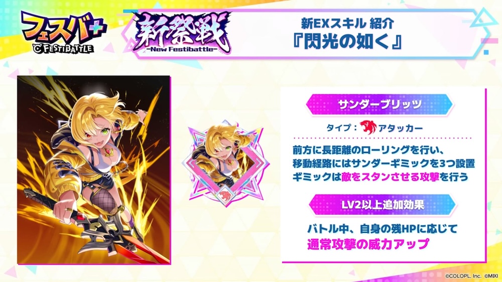 スクリーンショット 2025-09-16 13.26.34