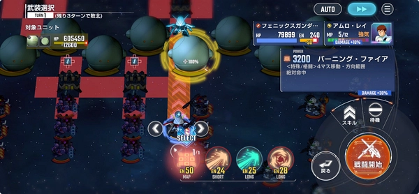 ジェネレーションタワー_17F_攻略_ジージェネ-2