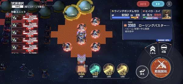 ジェネレーションタワー_17F_攻略_ジージェネ-3