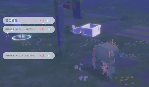 プロセカ_祝祭のあまつゆ_見本