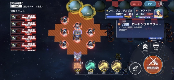 ジェネレーションタワー_17F_攻略_ジージェネ-4