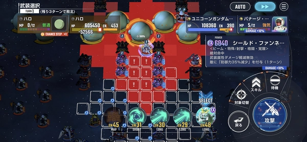 ジェネレーションタワー_17F_攻略_ジージェネ-5