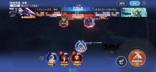 ジェネレーションタワー_17F_攻略_ジージェネ-8