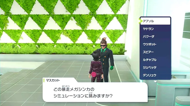 スクリーンショット 2025-10-16 1.07.32