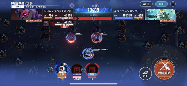 ジェネレーションタワー_17F_攻略_ジージェネ-6